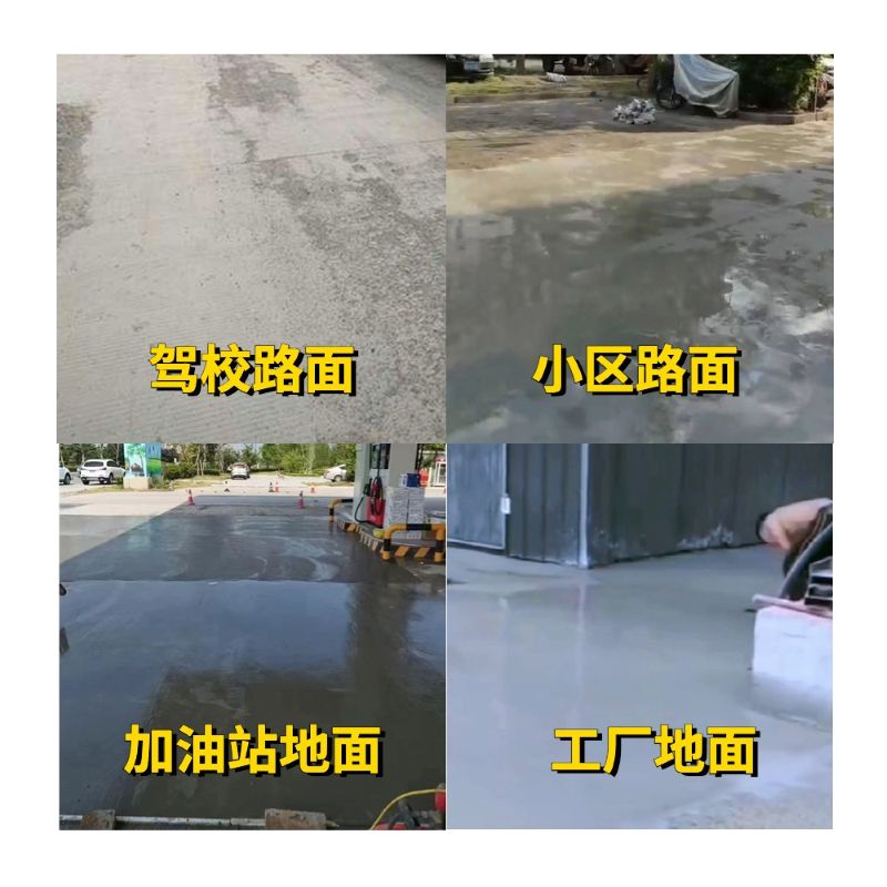 海州老旧道路翻新快速解决方案