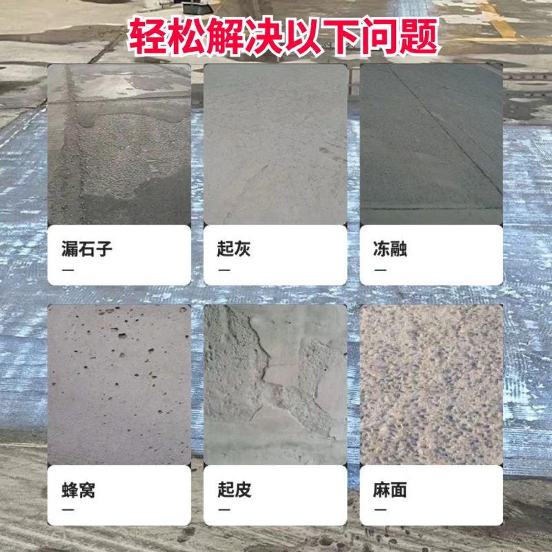 海州低碳市政修补材料简单快速修补道路恢复交通